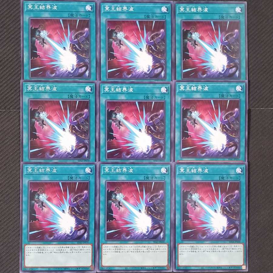 Dark Ruler No More Normal 9-card set