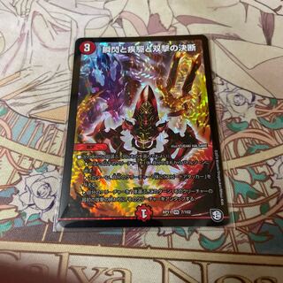 Blink and Shallowness and Twinstrike Decision