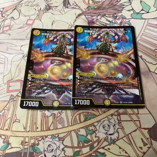 Infinite Galaxy The End of Universe SR