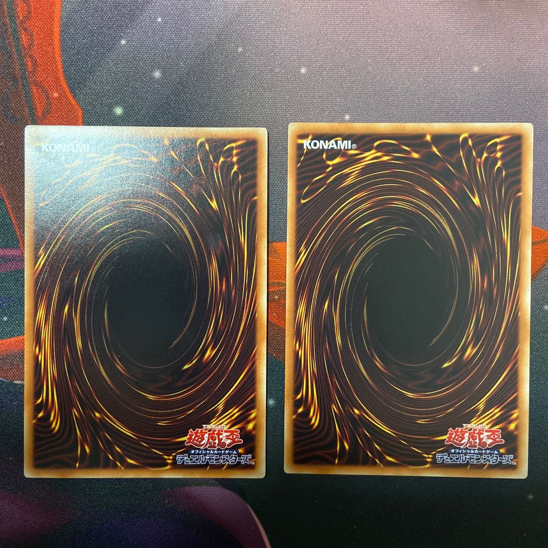 Ash Blossom & Joyous Spring Ultimate Rare Relief