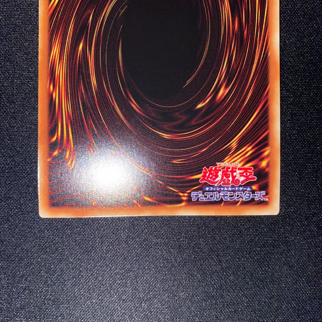 Evil★Twin's Trouble Sunny Prismatic Secret Rare