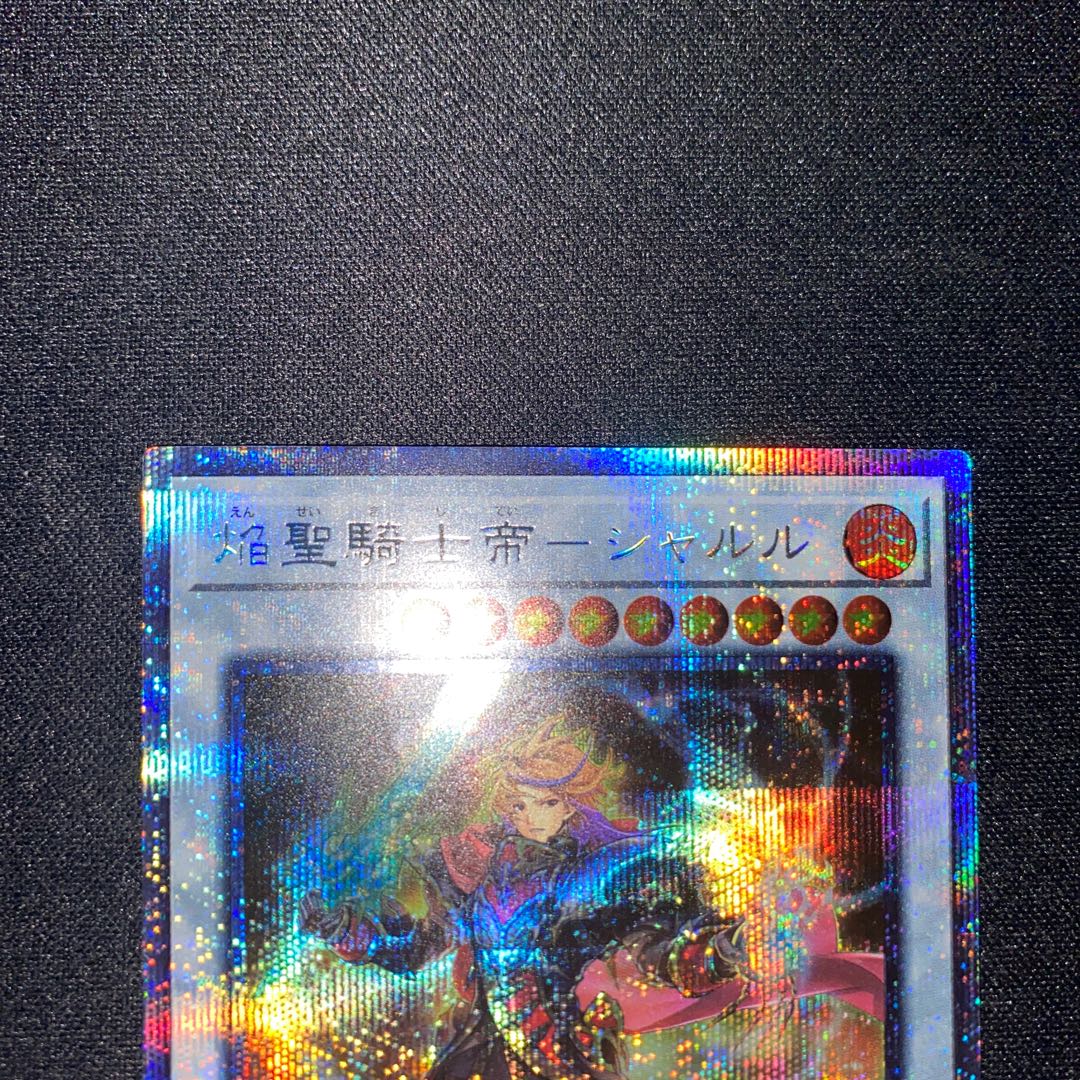 Flame Holy Knight Emperor - Charles Prismatic Secret Rare