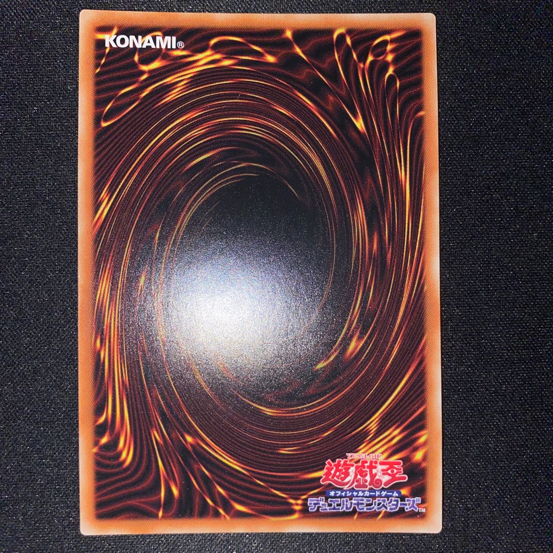 Flame Holy Knight Emperor - Charles Prismatic Secret Rare