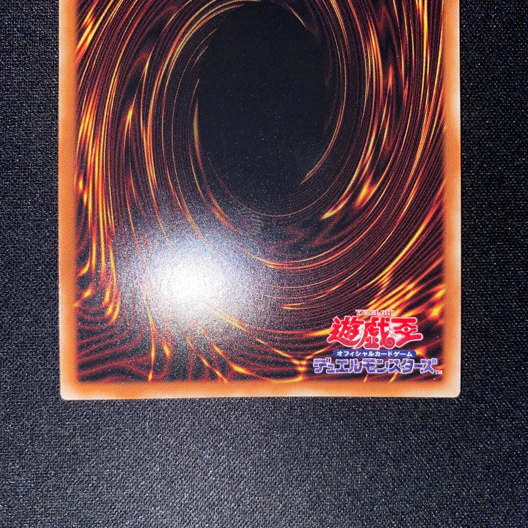 Flame Holy Knight Emperor - Charles Prismatic Secret Rare