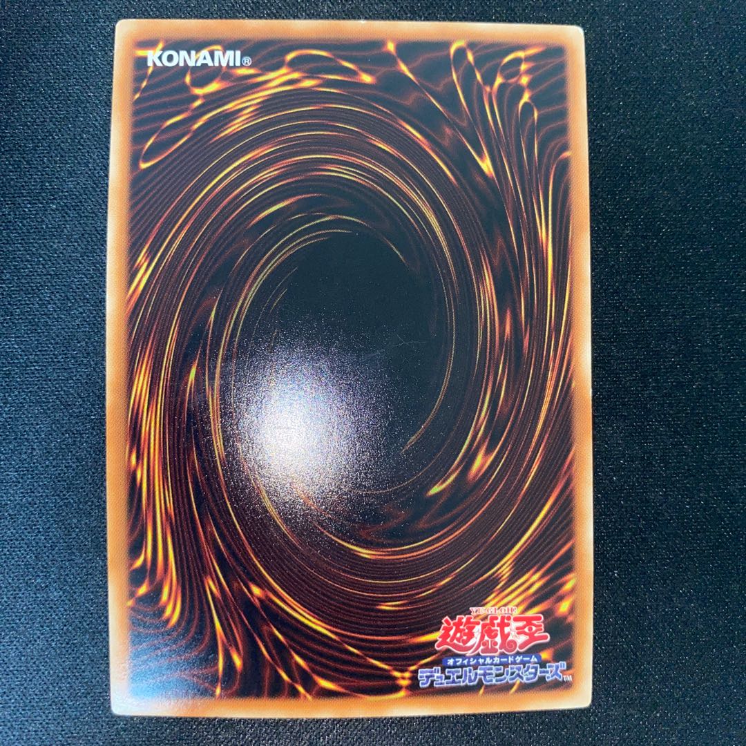 Dark Requiem Xyz Dragon Ultra Rare