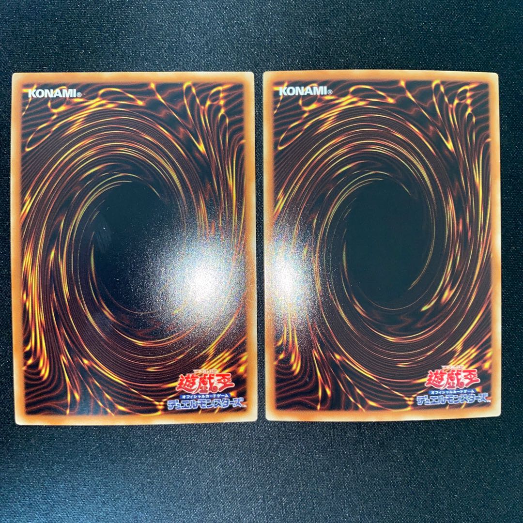 Evil Dragon Star - Geiser Ultra Rare, Genryuusei - Boutenko Super Rare