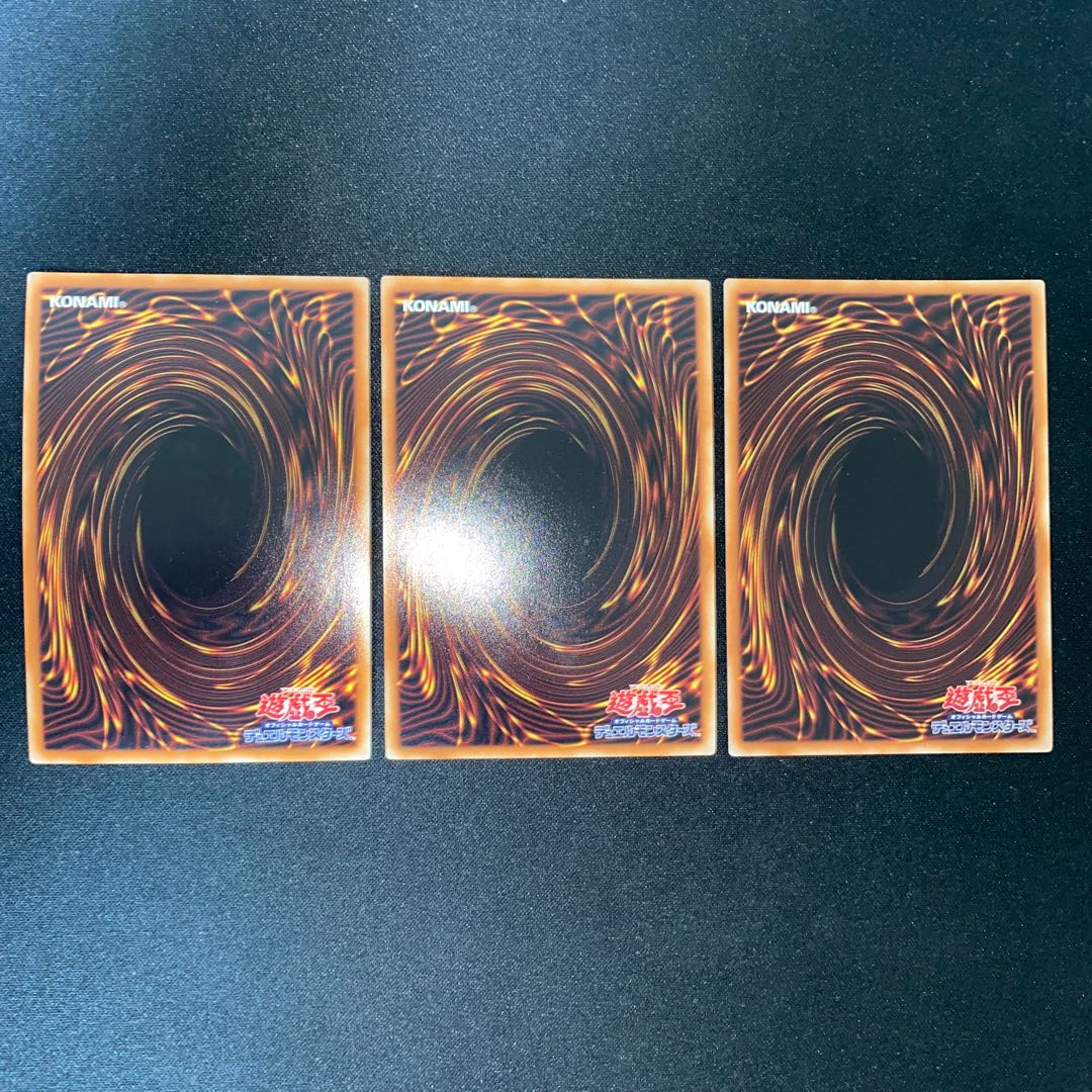 Foolish Burial Goods Super Rare