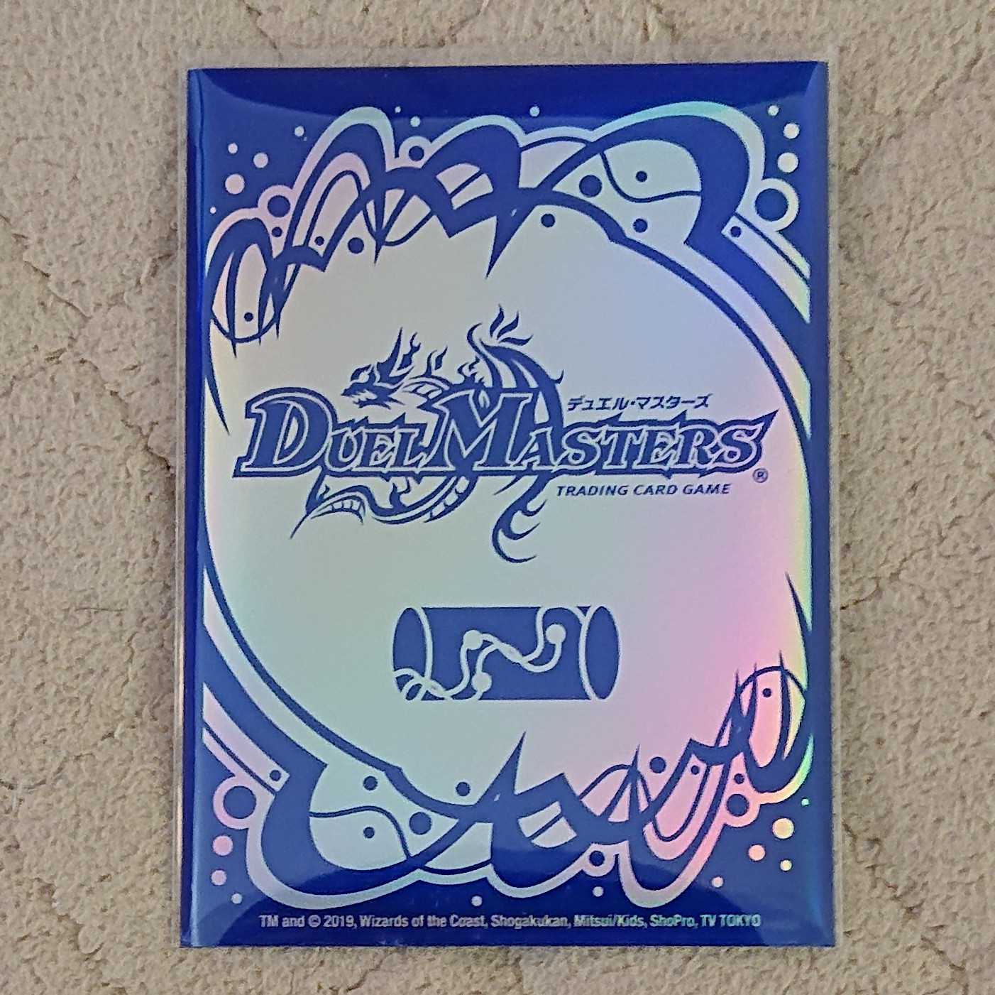 青魔導具 デッキ