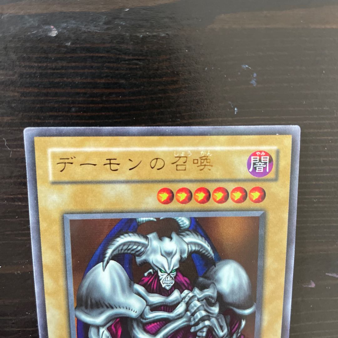 Ulpara 2nd season] Summoned Skull