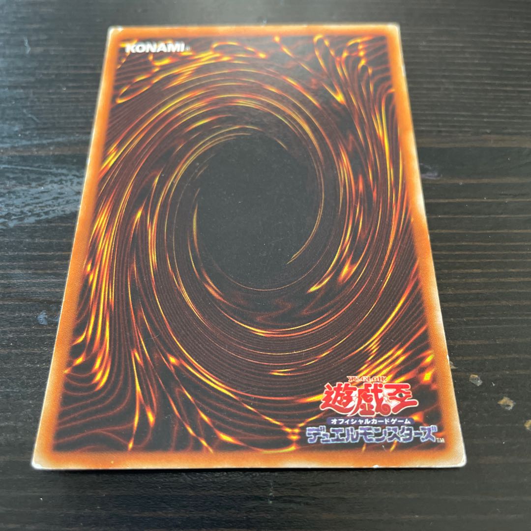 Ulpara 2nd season] Summoned Skull