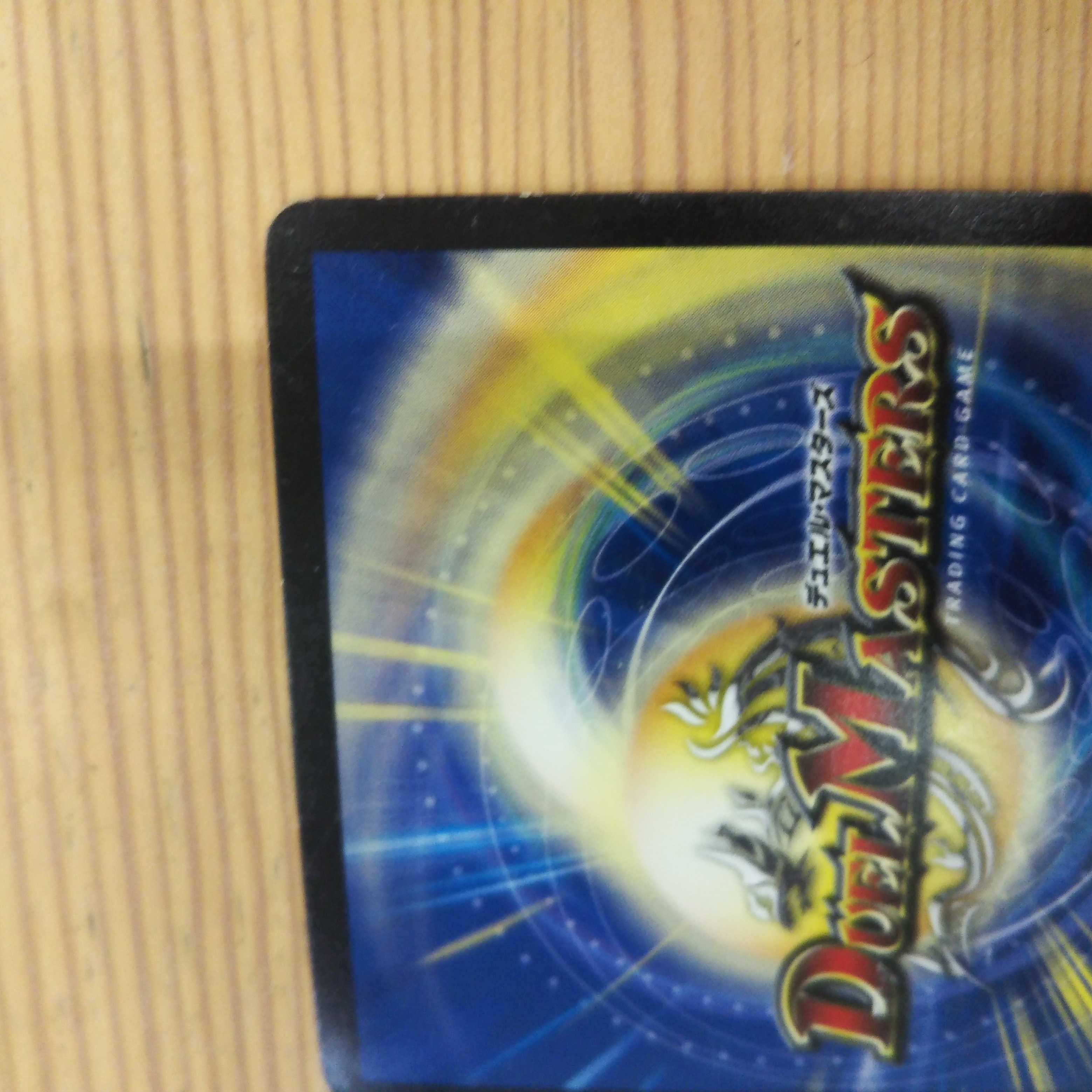 D bewitching Mad Dead Wood 4-piece set