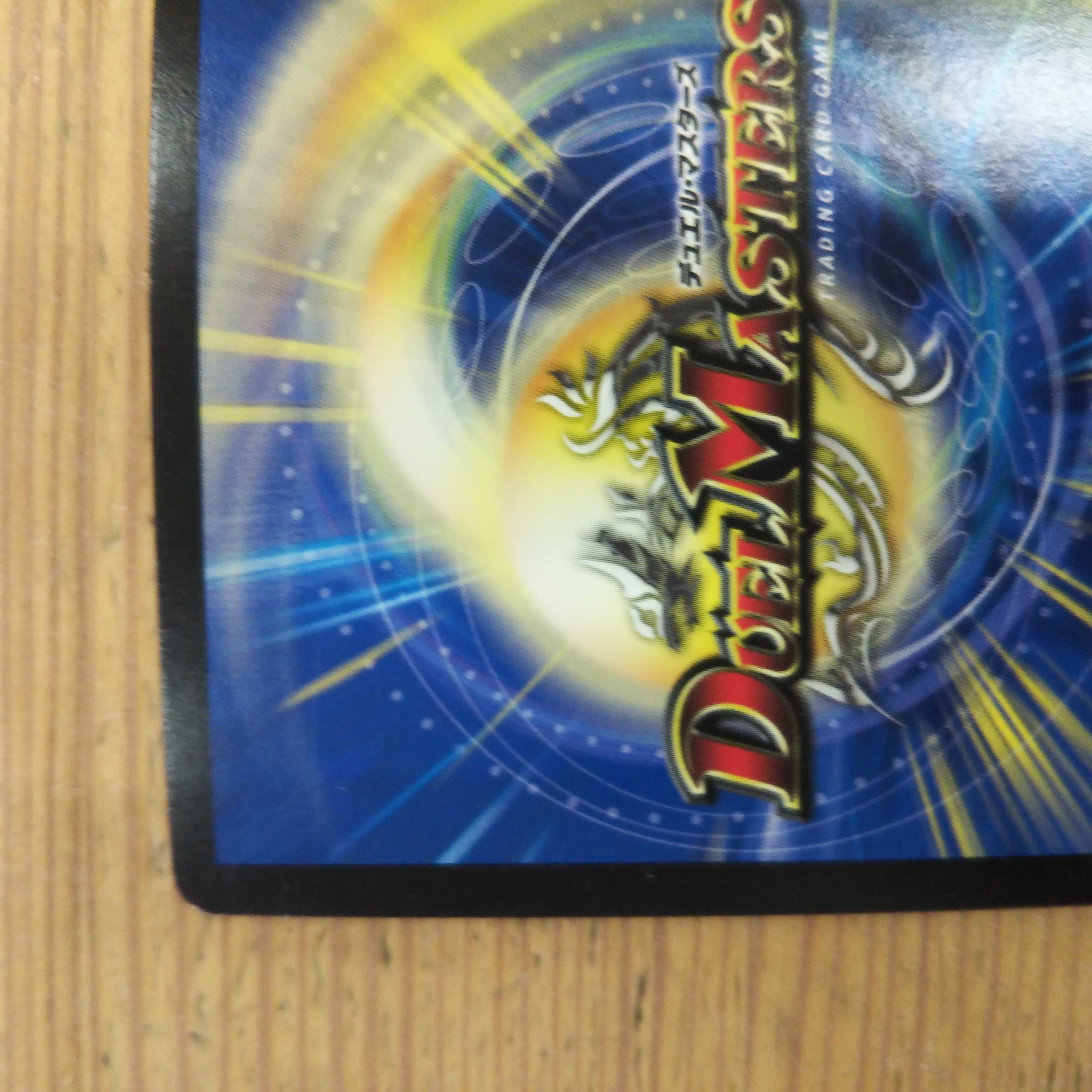 Infinite Galaxy The End of the Universe 4-card set