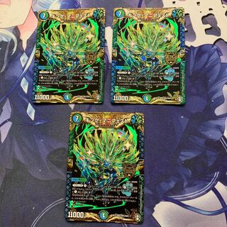 キング・マニフェスト