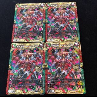 Future King Dragon Momo King JO