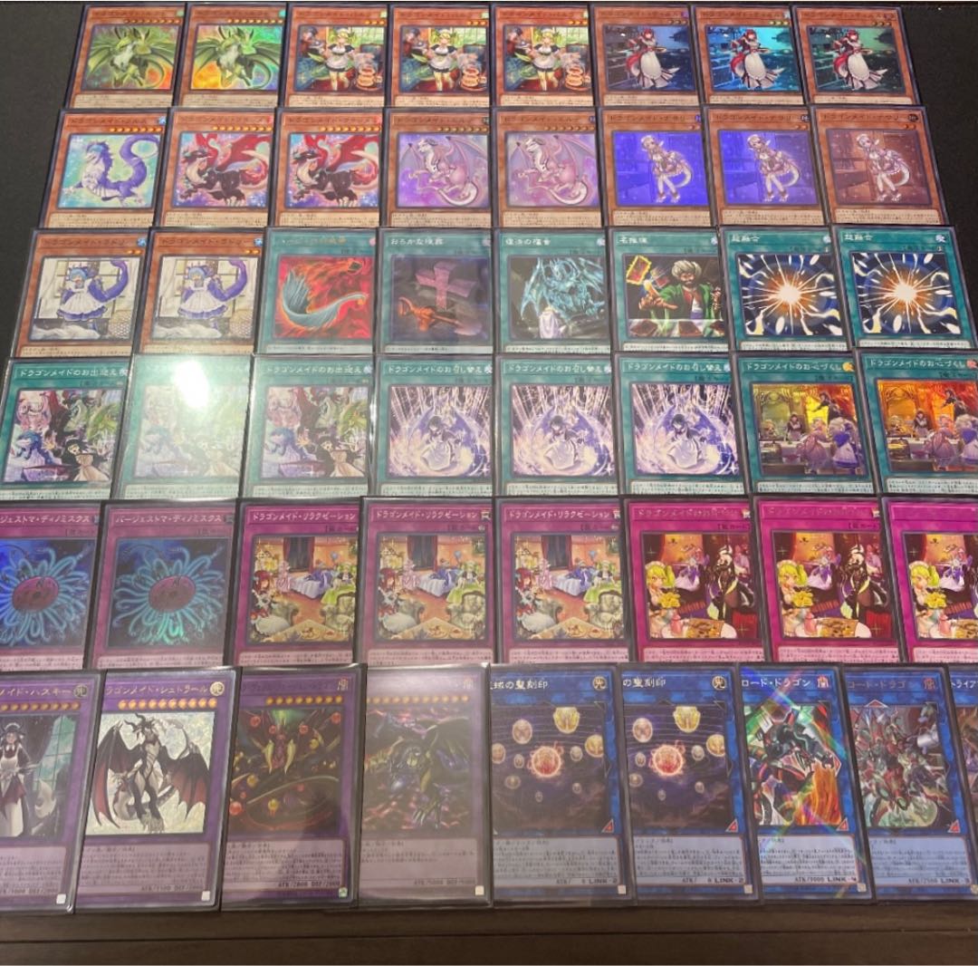 YU-GI-OH! Constructed Dragon Rosaid Deck w/ EX.