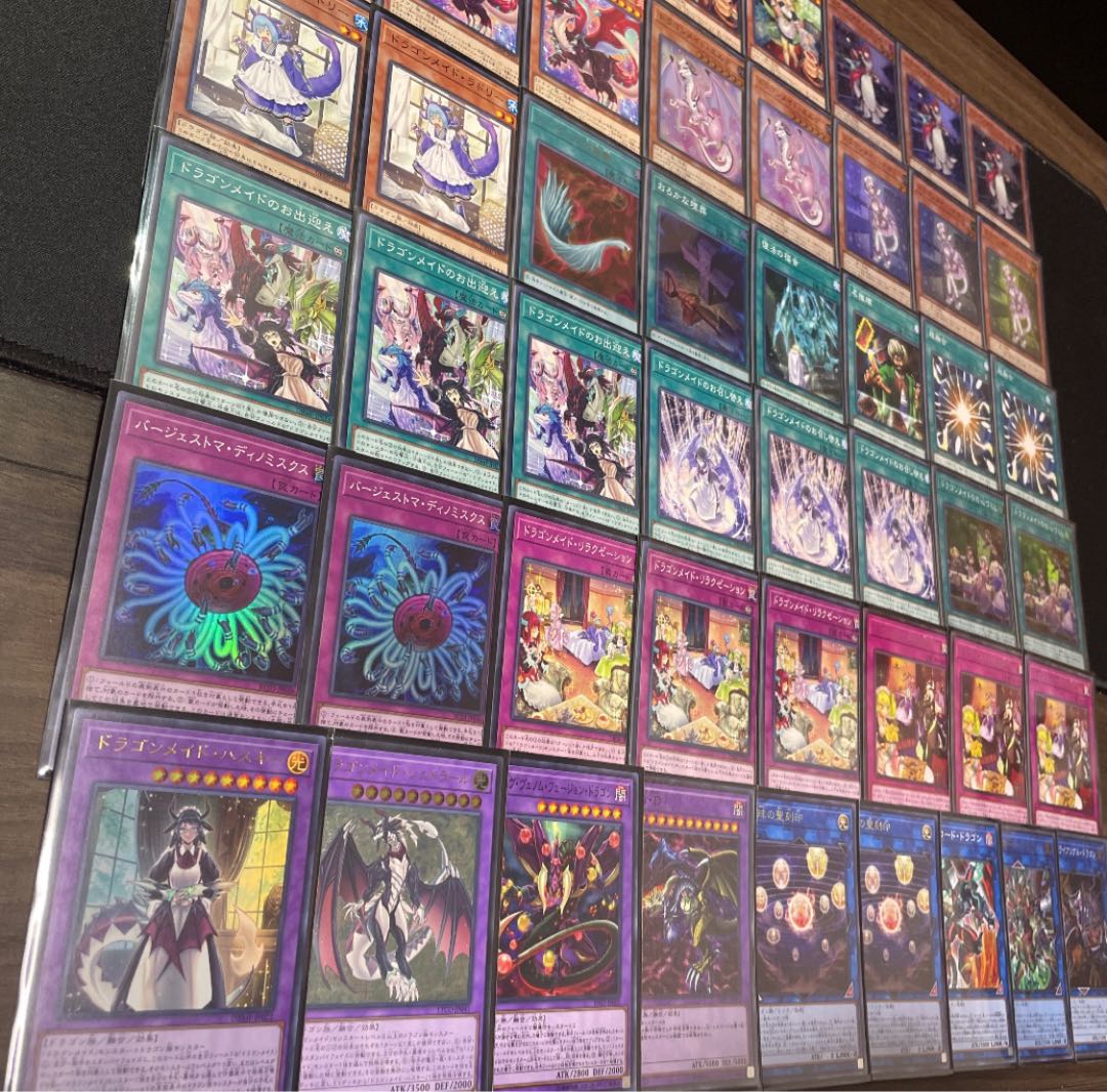 YU-GI-OH! Constructed Dragon Rosaid Deck w/ EX.