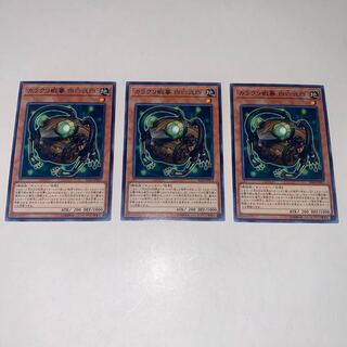 Karakuri Gama mdl 4624 "Shirokunishi" rare JP015