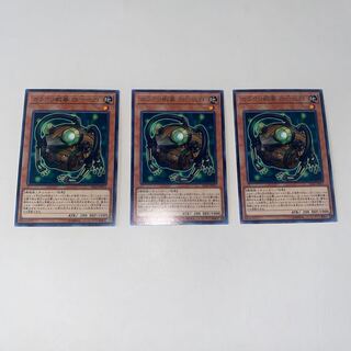 Karakuri Gama mdl 4624 "Shirokunishi" rare JP015