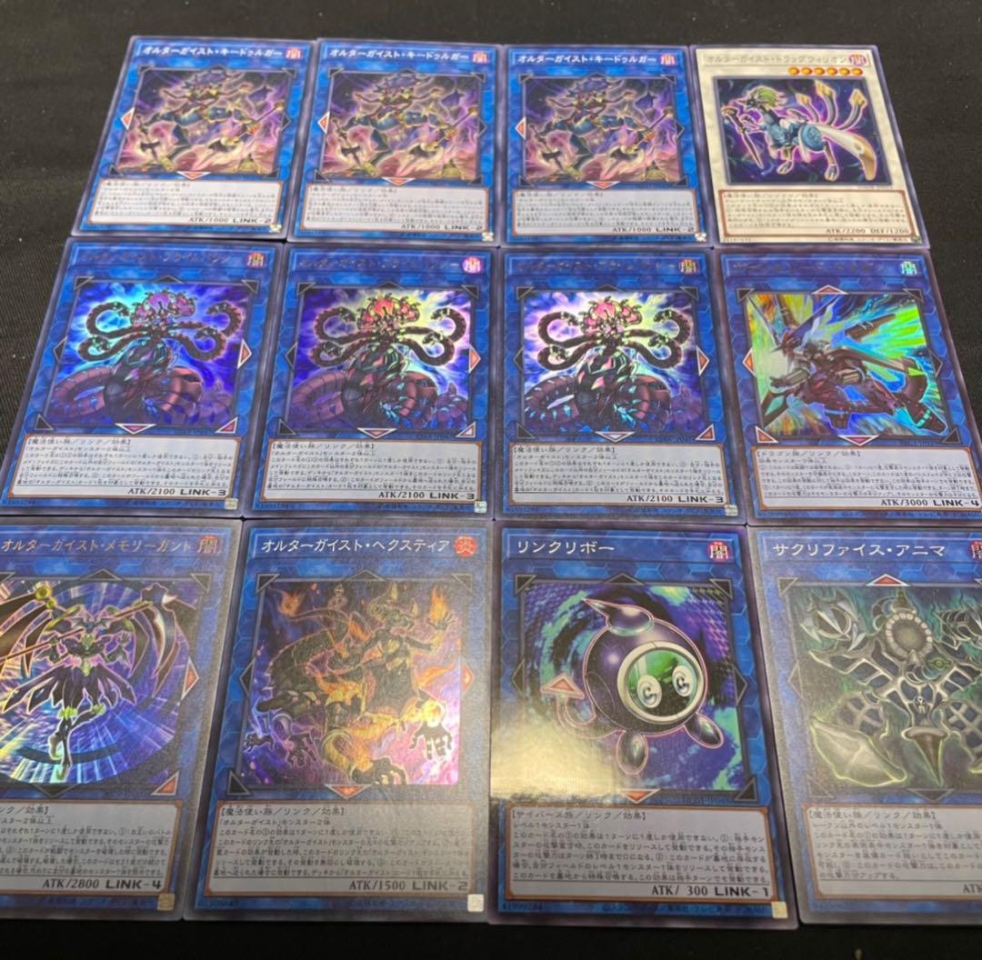YU-GI-OH! Pre-built Altergeist Deck w/ EX.