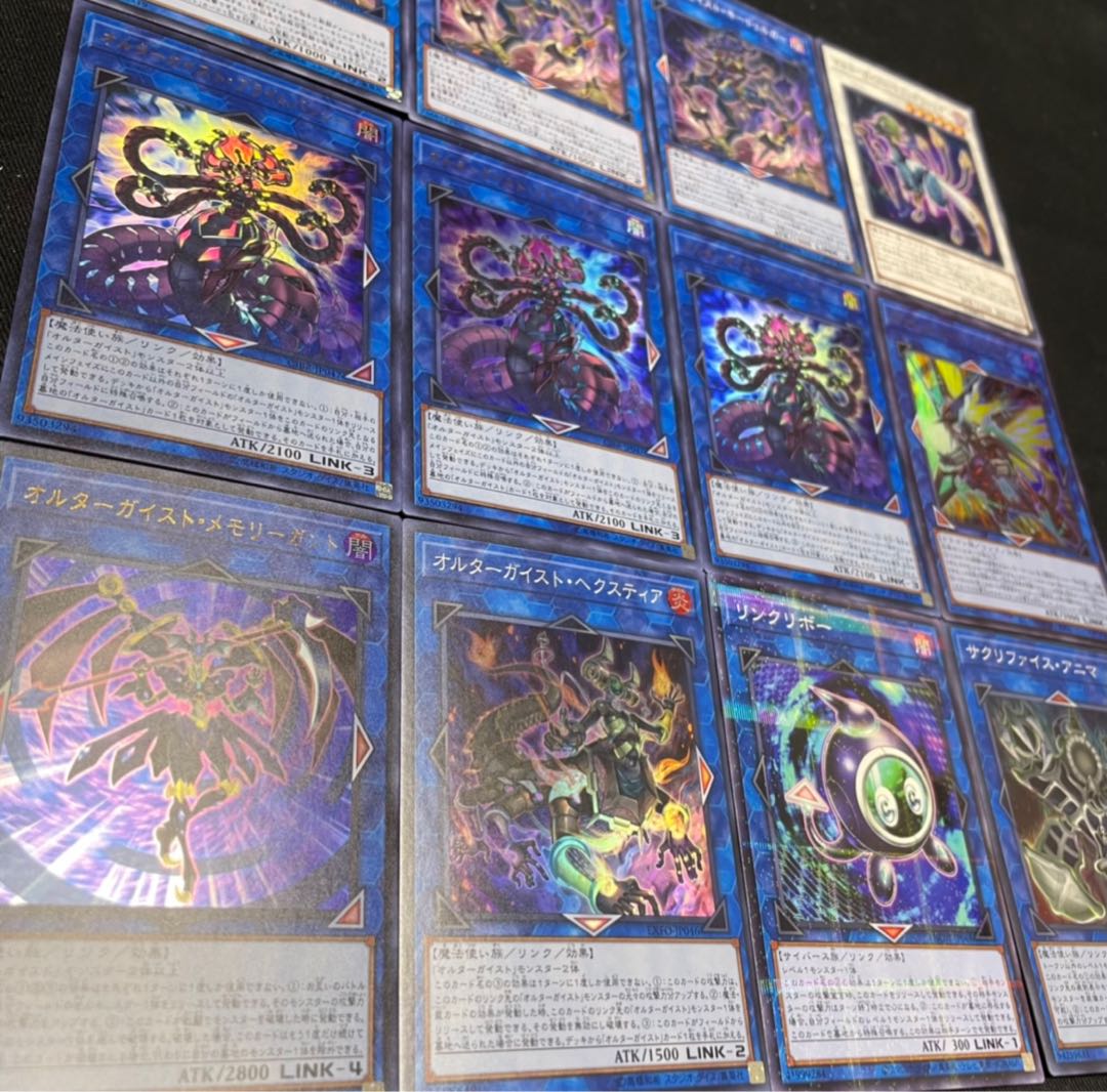 YU-GI-OH! Pre-built Altergeist Deck w/ EX.