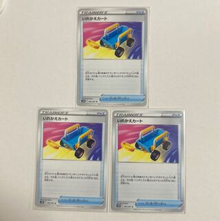 Replacement cart U 3 sheets