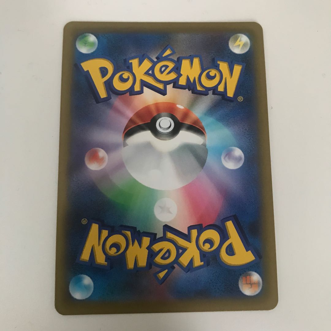 スターミーV CSR