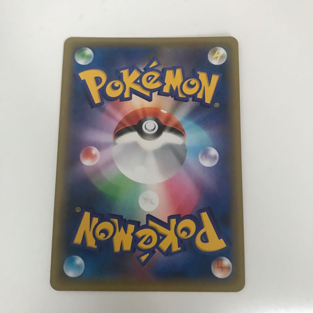 Reshiram & CharizardGX SR