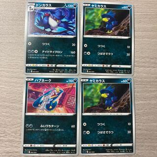 Special price] Honchkrow, Murkrow, Seviper