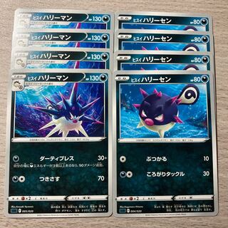 Special Price] Jade Qwilfish, Jade Harriman