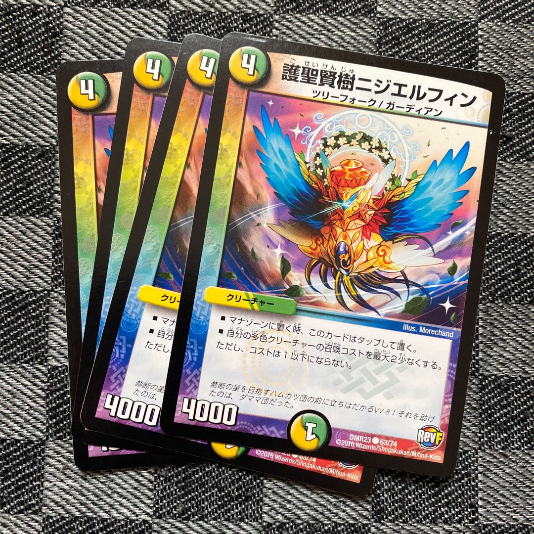 Protector Sage Tree Nizierfin