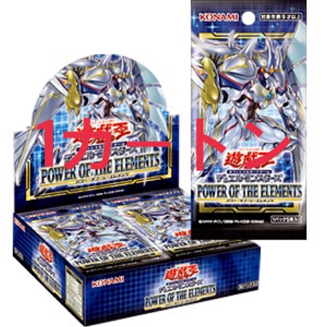 Yu-Gi-Oh! Power of the Elements