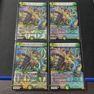 ゴリオ・ブゴリ <バイラス・ゲイル.Star> VR 4枚