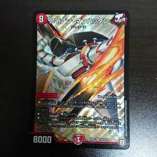 アイアンマンハッタン