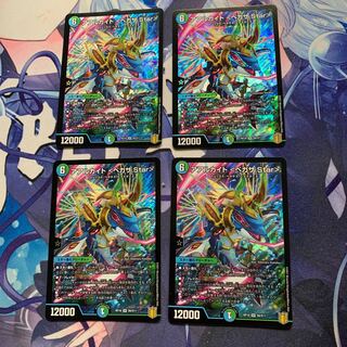 Aarchite <Pegasa.Star>.