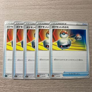 100 yen sale] Switch 5pcs.