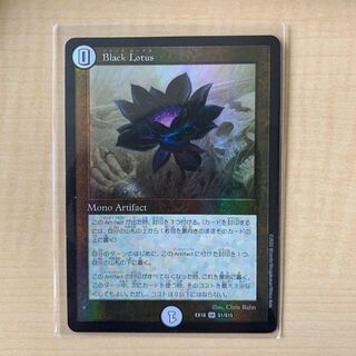 Black Lotus