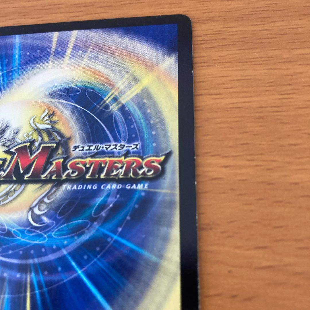 Baiken, Zan'yaku Sotou Ryu SR