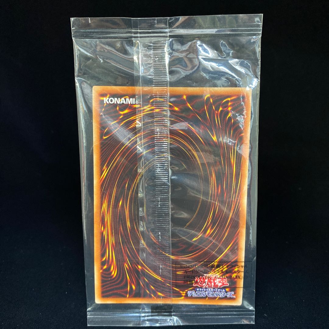 Obelisk the Tormentor Prismatic Secret Rare Unopened