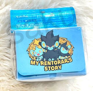 Luxray Deck Case Luxio