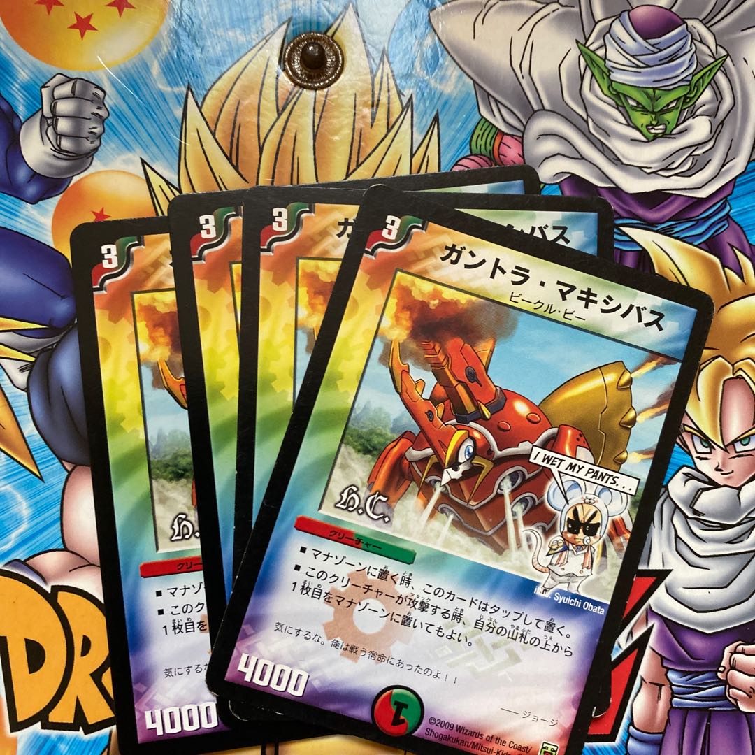 Gantra Crasher Wake Bus