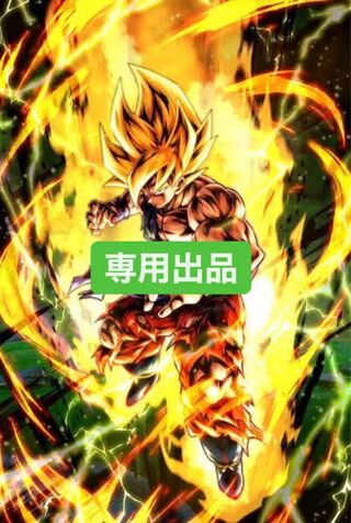 ケロ様専用出品 1枚