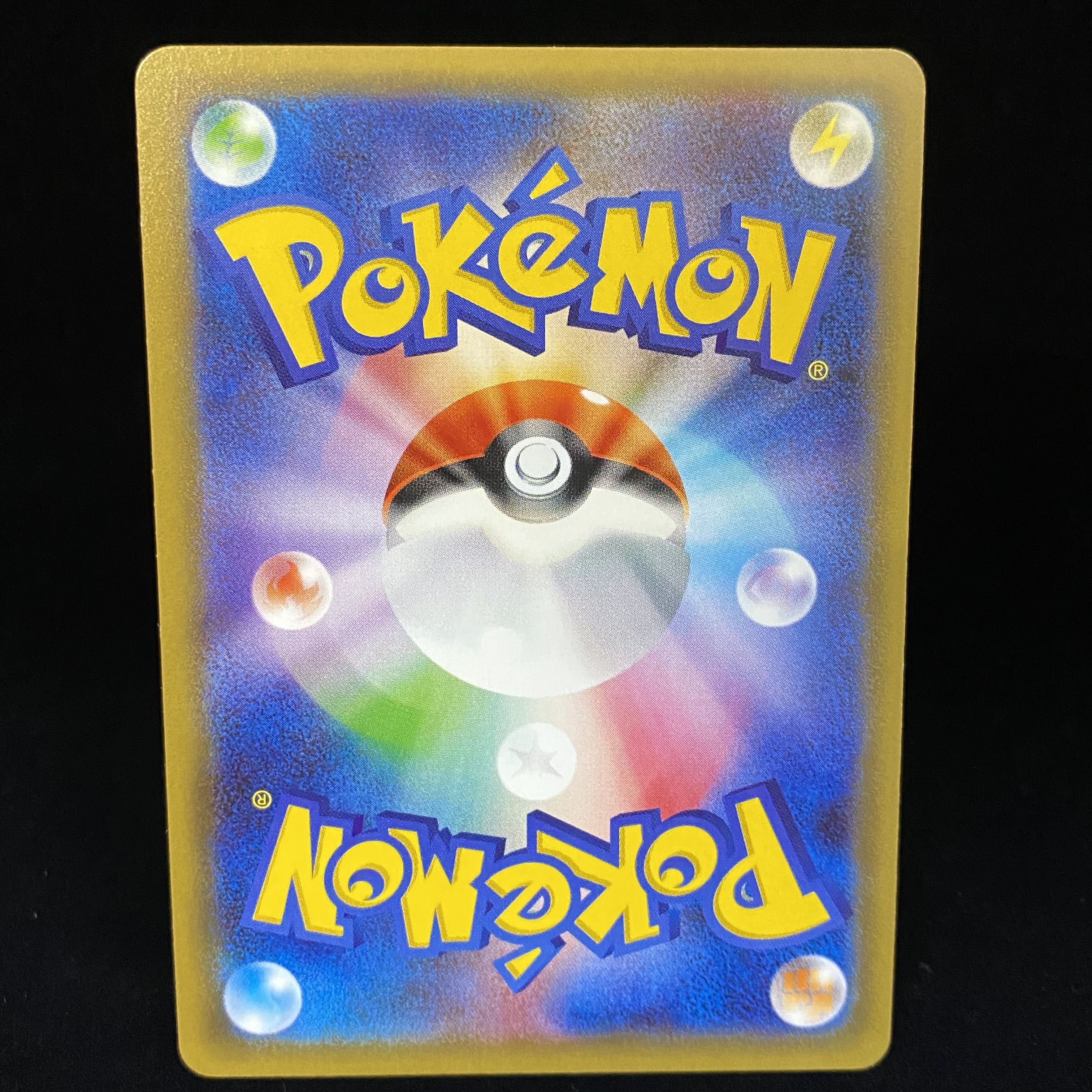 SylveonEX RR CP3 Pokemon Collection Error Edition