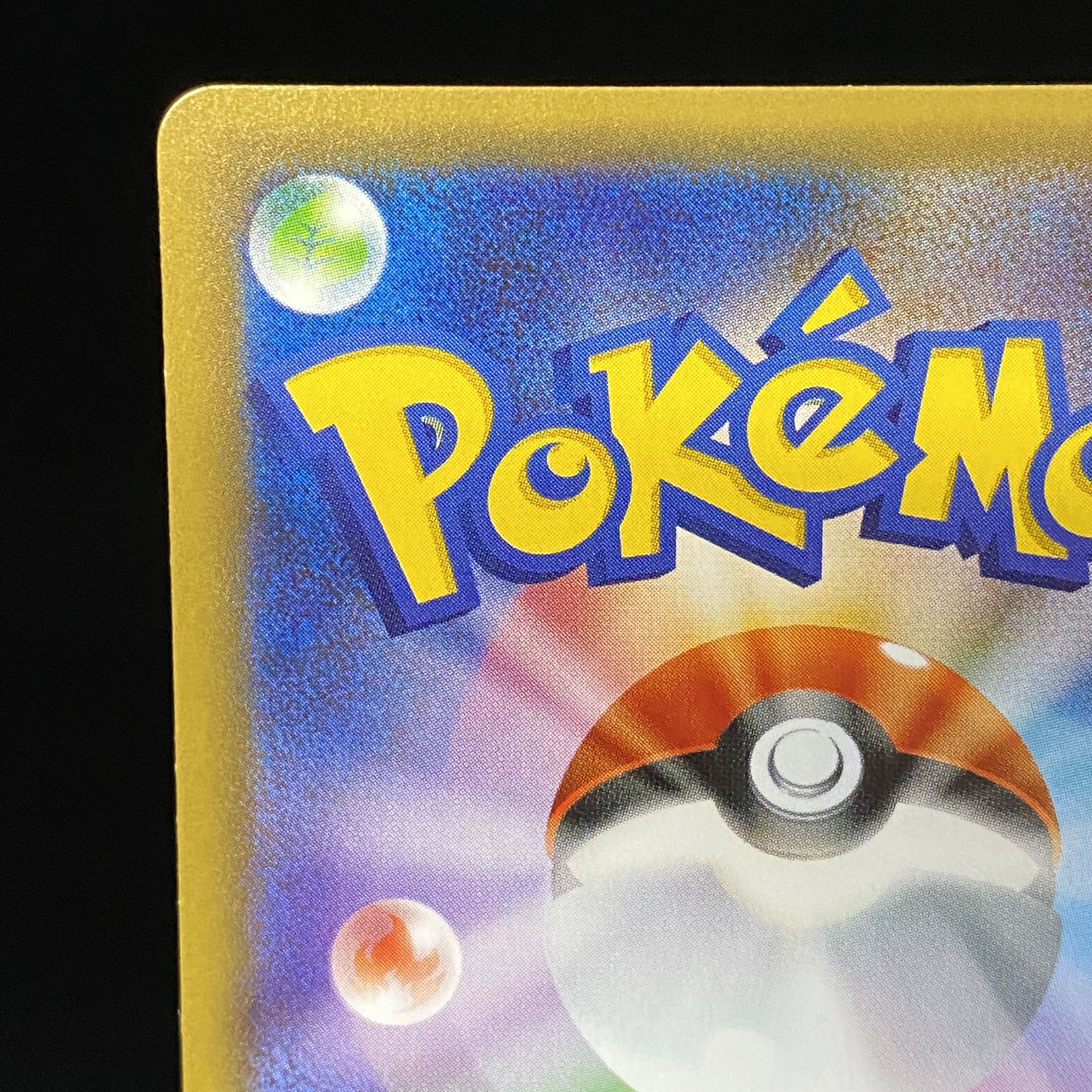 SylveonEX RR CP3 Pokemon Collection Error Edition