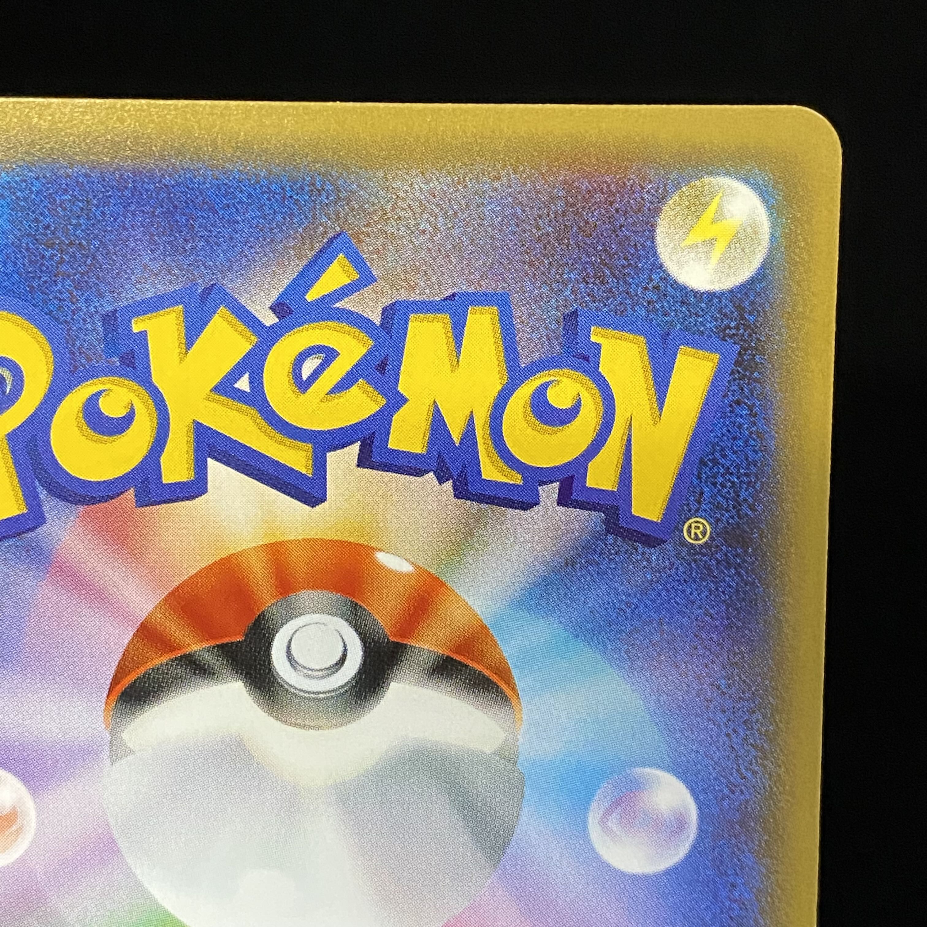 SylveonEX RR CP3 Pokemon Collection Error Edition