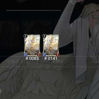 救世のアークビショップ 2枚セット