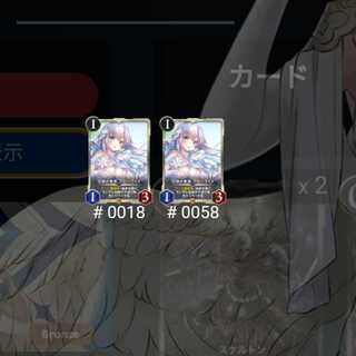 花唄の奏者フローライト 2枚セット