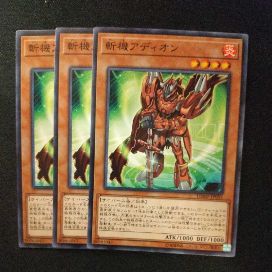 Mathmech Addition Normal