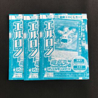 Yu-Gi-Oh, Princess of the Flash Sword, Elron