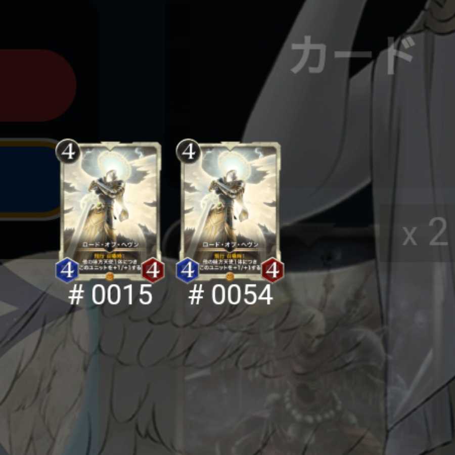 ロード・オブ・ヘブン 2枚セット