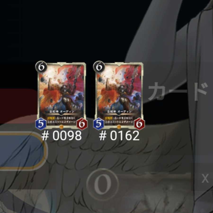 Omniscience God Odin, set of 2